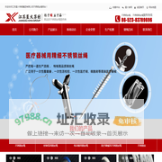 不锈钢丝绳_不锈钢钢丝绳_不锈钢丝绳厂家-江苏星火特钢集团有限公司