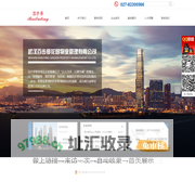 武汉百步亭花园物业管理有限公司