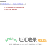 专利代理师培训系统