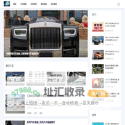 通天汽车资讯网-汽车新闻_汽车评测_汽车报价