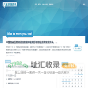 东莱宾馆,龙口宾馆 - 六金旅游资讯