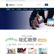申慧签证中心网站_美国EVUS更新_美国ESTA_加拿ETA_新西兰ETA