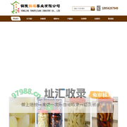 铜陵铜福姜业,为您提供铜陵生姜,铜陵贡姜,铜陵特产,大院生姜,铜陵白姜,铜陵大院生姜,铜陵生姜,铜陵糖醋姜,铜陵酱生姜,生姜,铜陵新建生姜.