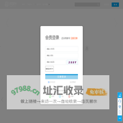 画客网，网画客；网罗天下设计英才-中国知名平面网页界面_室内工业珠宝独立设计师排行榜