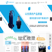 螺旋离心泵_螺旋泵_螺旋离心叶轮-青岛瑞顺泰合泵业有限公司