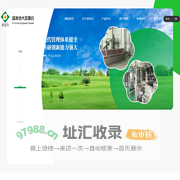 吉林大豆浓缩蛋白加工_蛋白粉_吉林植物蛋白_大豆分离蛋白-通榆县益发合大豆制品有限责任公司