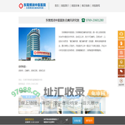 东莞长安白癜风医院-东莞治疗白点速度快的医院-东莞博润正规可信