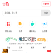 香哈网 - 菜谱|美食菜谱|菜谱大全-学做菜、秀美食！