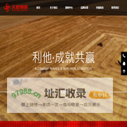 官网首页-天粮餐饮集团