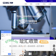 影像仪-影像测量仪-二次元测量仪厂家-苏州精渺精密科技有限公司-盐城-合肥-芜湖-苏州-宁波