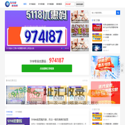 5118优惠码「最高8折」词库/SVIP会员优惠券_专业版促销码-5118折扣网