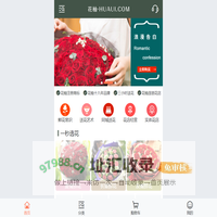 花柚·连锁花店  鲜·美 生活
