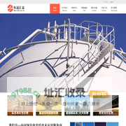 上海恒通汇泰信息技术有限公司 - 上海恒通汇泰信息技术有限公司