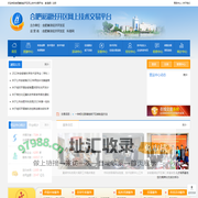 巢湖经开区网上技术交易平台_巢湖经开区