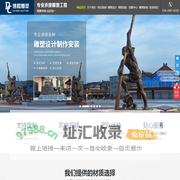 重庆雕塑公司-不锈钢雕塑-玻璃钢雕塑设计制作厂家-重庆德程