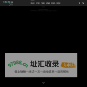 青岛VR全景拍摄制作_720°全景VR直播_无人机航拍 - 未来之城（青岛）科技有限公司