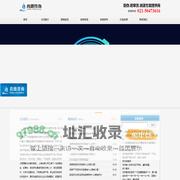 二维码防伪_防伪标签印刷制作_防窜货系统_上海尚源防伪