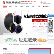 南通沣庆贸易有限公司