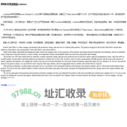 伊柯来天然乳胶制品Ecolifelatex -