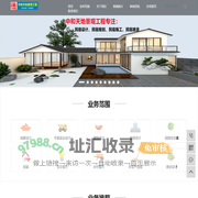 田园综合体设计_田园综合体规划_田园综合体设计规划-潍坊中和天地景观工程有限公司