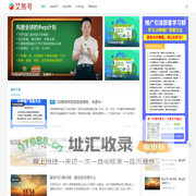 艾熊号 - 网络创业项目经验分享！-苏州谷一网络科技有限公司