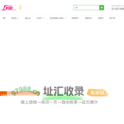 上海美发美容行业协会