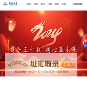 方形摇摆筛-垂直振动提升机-尾矿干排筛-新乡市博鑫振动机械有限公司