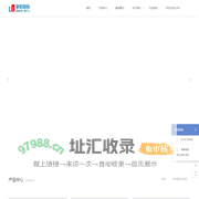 上海挚阳国际贸易有限公司成立于2009年