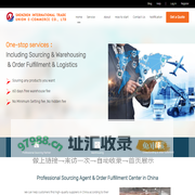 Sourcing & Order Fulfillment Center