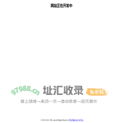 个人心得记录