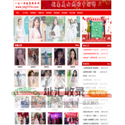 老挝婚介 老挝婚介所 老挝相亲 老挝老婆 老挝相亲网  老挝红娘  老挝新娘 到1314相亲网-越南相亲 越南老婆 越南红娘 越南婚介 越南新娘