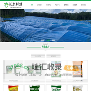 北京长本科技有限公司