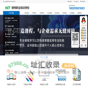 耐特教育（超时代培训）-汕头电脑培训,办公软件培训,汕头会计培训,汕头电商培训,汕头平面美工设计培训,汕头计算机等级考试培训-汕头电脑培训,汕头办公软件培训,汕头计算机培训,汕头会计培训,汕头电商培训,汕头平面美工设计培训,室内设计专业培训,汕头会计继续教育,学历提升,汕头计算机等级考试培训,会计初级职称考试培训