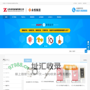 KBX-220倾斜开关|KBW-220P/L跑偏开关|拉绳开关|DHJY-I隔爆打滑开关|溜槽堵塞开关|欠速开关|声光报警器-山东卓信有限公司