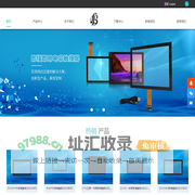 高温油墨玻璃盖板_防眩光玻璃盖板_一体黑玻璃盖板出口商