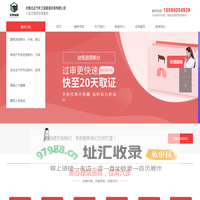 内蒙古正方形工程管理咨询有限公司