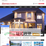 太阳能路灯_LED路灯_高杆灯_太阳能路灯厂家_扬州旭晟达光电有限公司