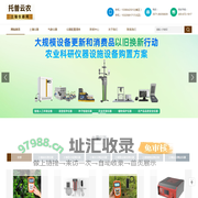 土壤检测仪器-测土仪器-土壤检测仪生产厂家-托普土壤仪器网