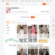 首页-韩雅睡衣家居服-淘宝网