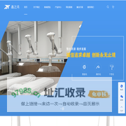 艾灸排烟系统_中医院艾灸排烟系统_艾灸排烟设备_艾灸排烟净化系统厂家_艾灸养生馆排烟系统_重庆鑫之鸿科技有限公司