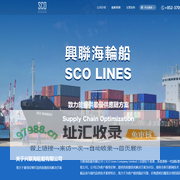 兴联海-官网