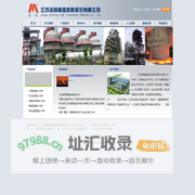 江苏诺明高温材料股份有限公司