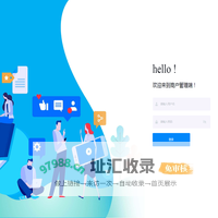 三草月商家管理端