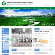 甘肃省地矿局第四地质矿产勘查院