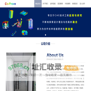 CAE分析|FEA分析|仿真模拟