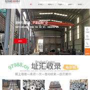常州市武进庙桥兴盛锻造有限公司