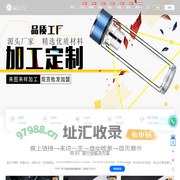定制玻璃杯-水晶杯-礼品杯-双层玻璃杯-办公杯-水杯子定做厂家-晶立方