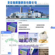 氧化锆分析仪|氧化锆氧分析仪|氧化锆氧量分析仪-北京同科源科技有限公司