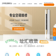 海信空调维修上门维修_韩玛中央空调维修附近师傅_海信空调加氟价格多少钱