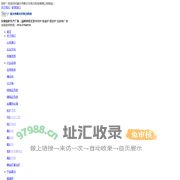 宜兴斯太尔科技—炭化活化回转炉、推板炉、网带炉、辊道炉